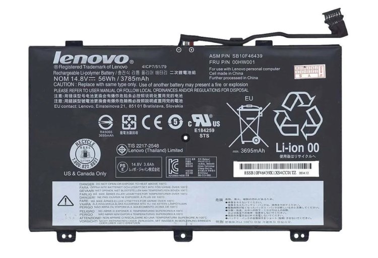 3785mAh 56Wh 4 Zellen Akku Lenovo ThinkPad S3 Yoga 14 20DM009KGE - zum Schließen ins Bild klicken