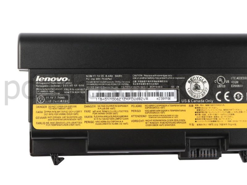 8400mAh 9 Zellen Akku Lenovo 45N1173 51J0500