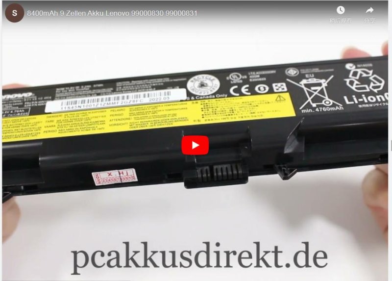 Original 5200mAh 57Wh Akku Lenovo ThinkPad T510i Serie