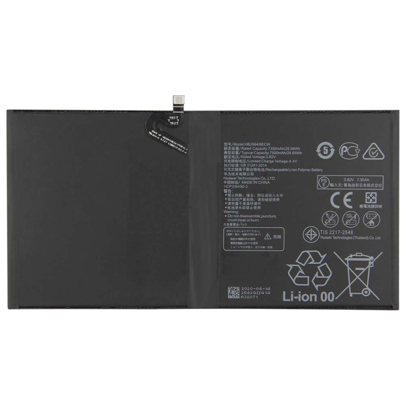 Original 7500mAh 28.65Wh 2 Zellen Akku Huawei HB2994I8ECW